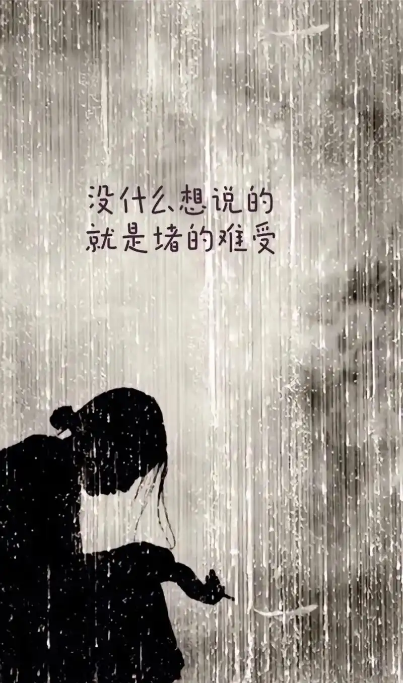 言不由衷,词不达意,情绪太多,语言有限,万般无奈,涌上心头