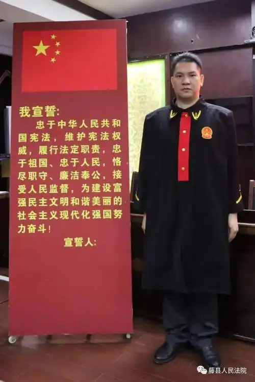 黄建锋守正创新为民定纷止争