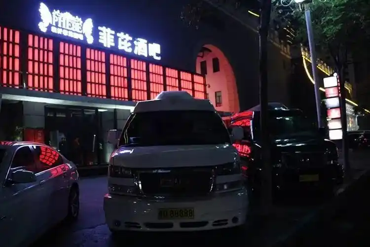 菲比酒吧嗨爆全场谢天华和影迷们互动环节盛隆名车刘总和谢天华的合影