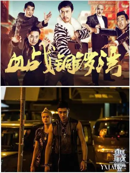 《血战铜锣湾》大受好评 许君聪演绎另类经典喜剧吸粉无数