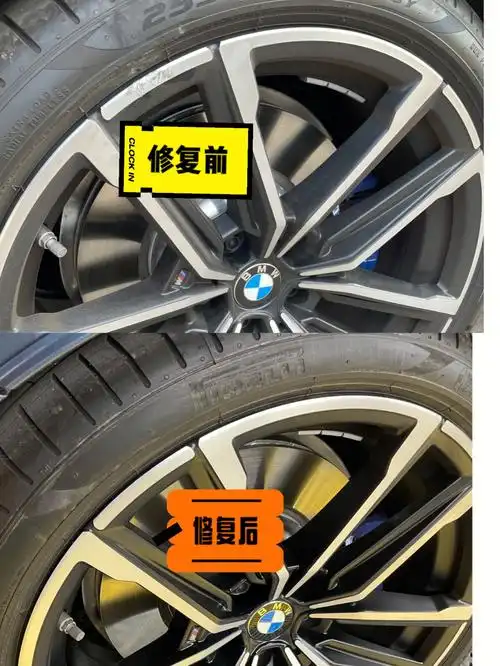 轮毂修复补鞋记02