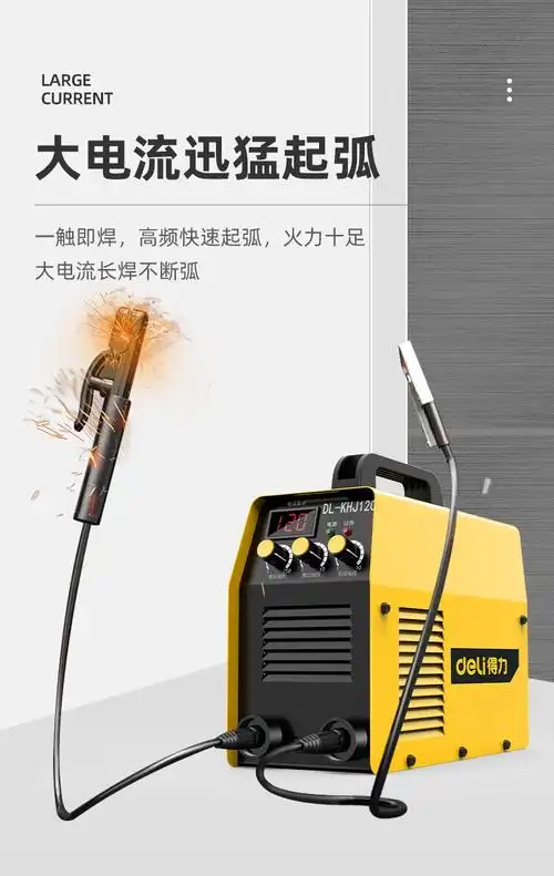 家用手提式迷你小电焊机 家用标准款220v【裸机】【图片 价格 品牌