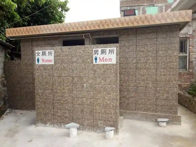 小公厕 大民生 请看如今成效.