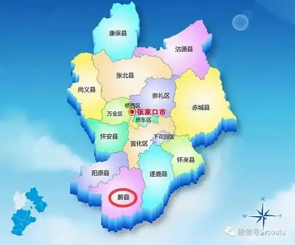 钩沉| 往事越千年,黄帝 舜帝 蚩尤在张家口地区的史料_涿鹿