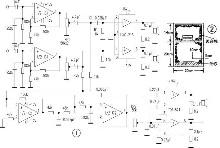 两款低音炮电路