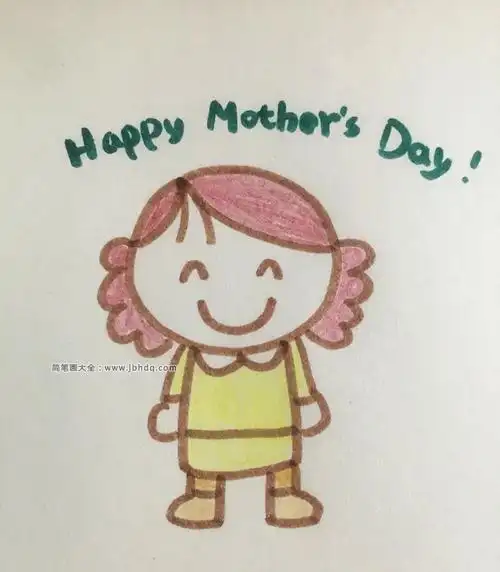 母亲节素材 我的妈妈_母亲节-简笔画大全