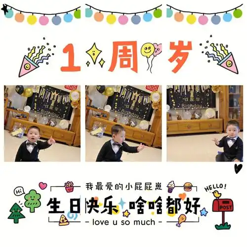 宝宝周岁宴留念这套连体小西装太帅啦