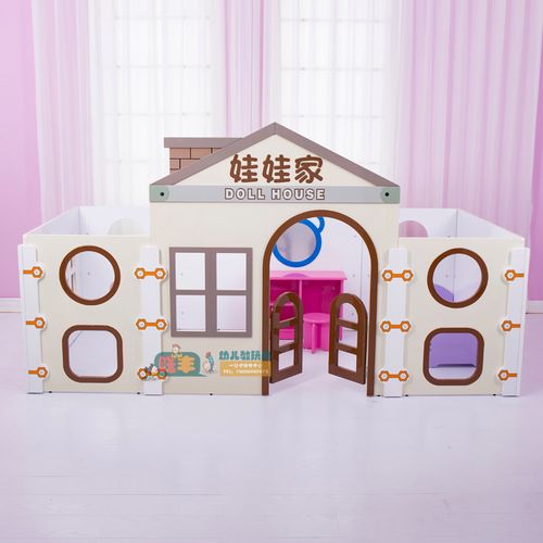特大号娃娃家幼儿园儿童区角过家家玩具屋 大型角色扮演游戏屋