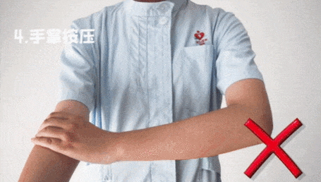 拔针后按压,你按对了吗?