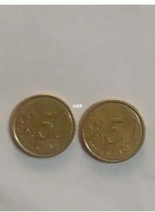 50分欧元价值500欧元