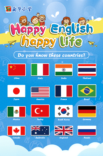 中西美食,中西节日,国旗辨别知识竞答