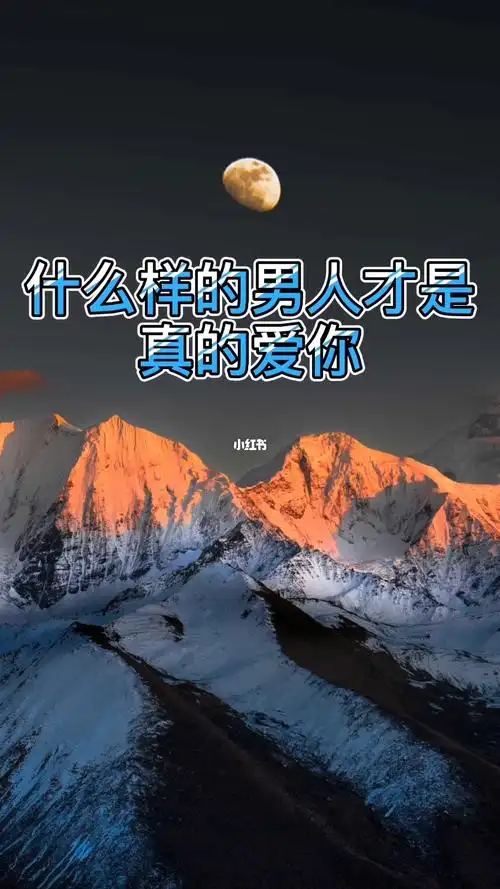 第四街伊露缘李键什么样的男人才是真爱