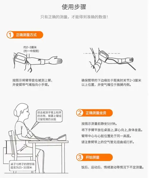 家用医用电子血压测量仪老人上臂式全自动充电语音精准血压计测压