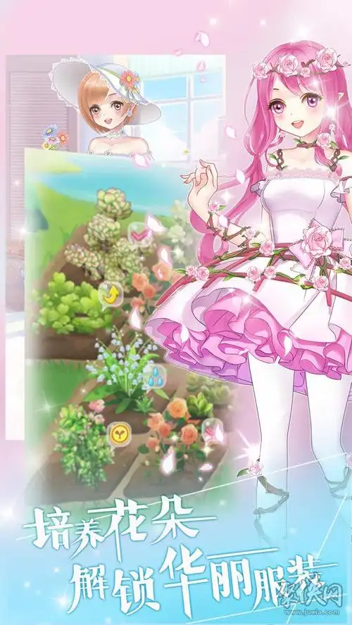 花花仙子的魔法花园