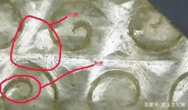 经典汉代蒲纹碾砣痕迹