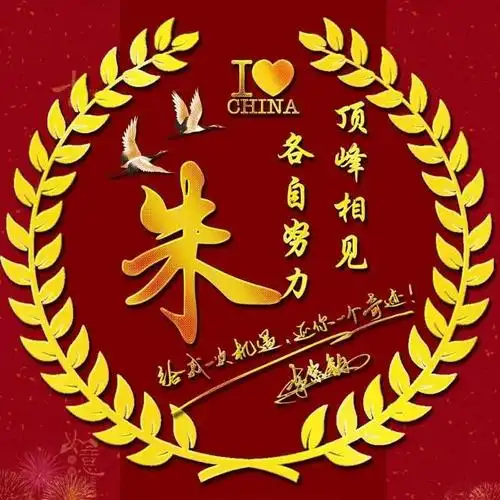 你的微信头像该换了,2023钱兔无量新款情侣特效签名头像,本期主题