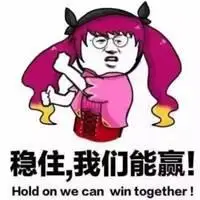 逢赌必赢微信头像 求神保佑逢赌必赢头像_微信头像图片大全