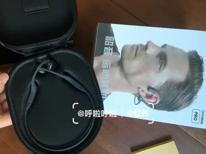 拔草/韶音骨传导耳机