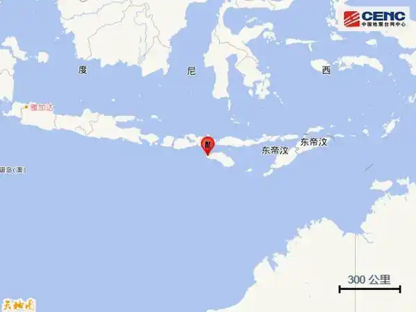 印尼松巴岛地区发生5.4级地震