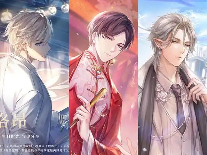 闪耀暖暖第一男神是谁不是洛昂是坐拥9张卡的他