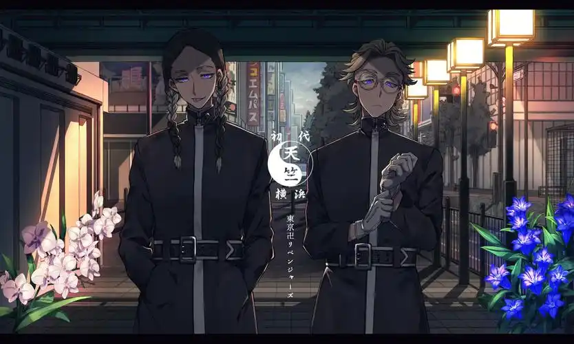 求东京复仇者高清手机壁纸