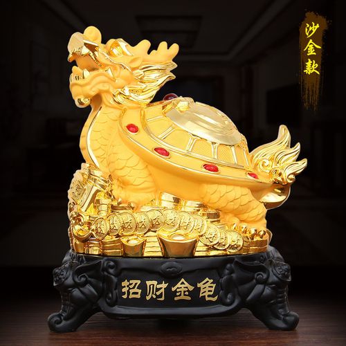 招财龙龟摆件 酒柜电视柜办公室客厅公司开业礼品金龟风水吉祥物