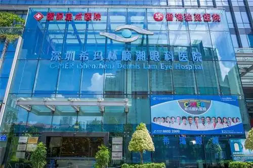 三分钟了解,做近视手术前需要做的准备!