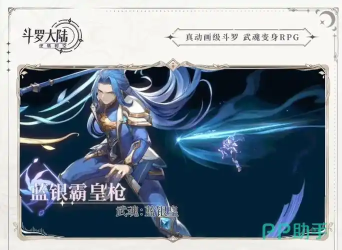 得益于游戏在人物动作以及场景特效等方面的制作,将很多角色的战斗