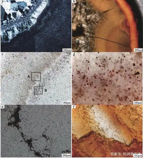 显微镜下阿拉善玛瑙纹理