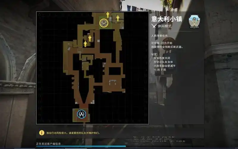 【csgo躲猫猫】意大利小镇_哔哩哔哩_bilibili