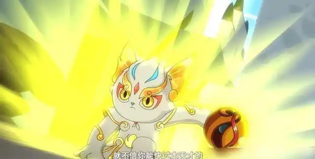 京剧猫吉祥如意弱吗为什么很多人质疑他的力量