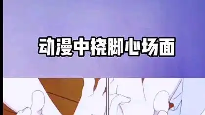 动画精选:那些搞笑的tk名场面2