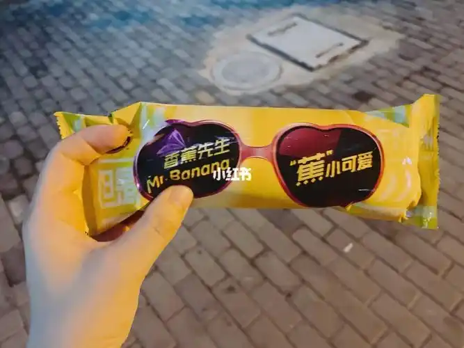 雀巢香蕉先生冰激凌