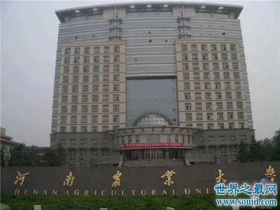 2018年河南大学排名郑州大学是河南省唯一211大学