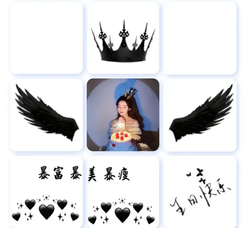 自己闺蜜生日朋友圈九宫格生日朋友圈素材