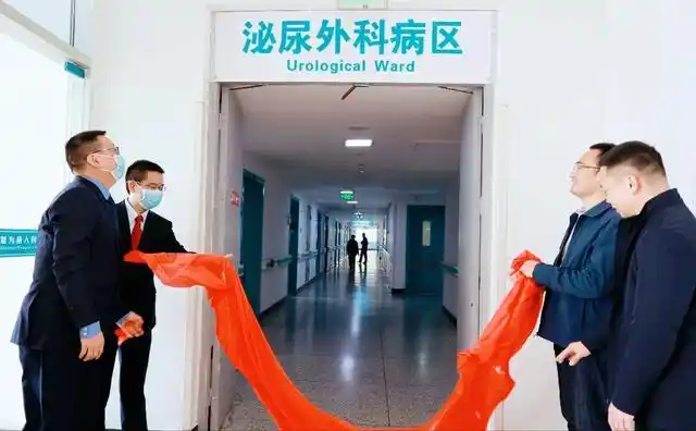 乐山男科医院哪家好(犍为县人民医院泌尿外科开科)