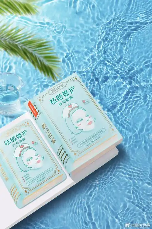 膜法世家14周年庆#膜法世家专研面膜14年,多款人气面膜,哪款是你最爱