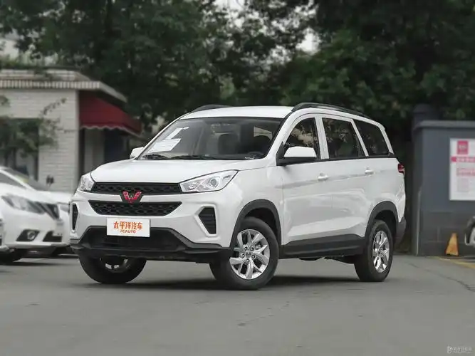 五菱宏光s3让0.3万  现车充足