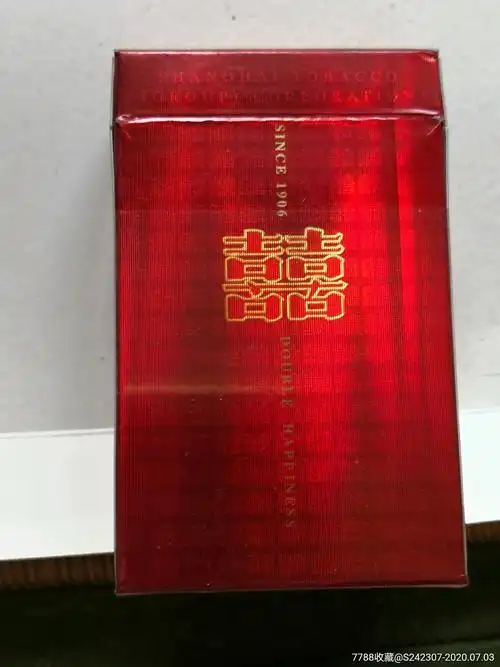 上海红双喜烟合(近全新品)