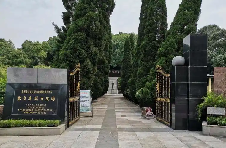 背景知识:歌乐山烈士陵园的"一一•二七"死难烈士之墓