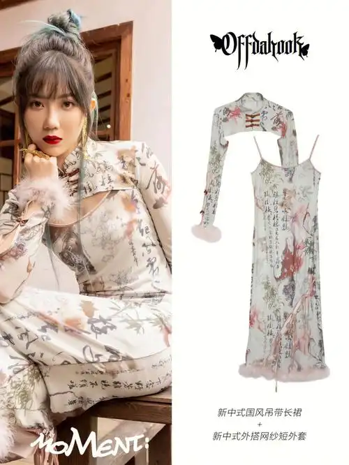 offdahook70郑丹妮