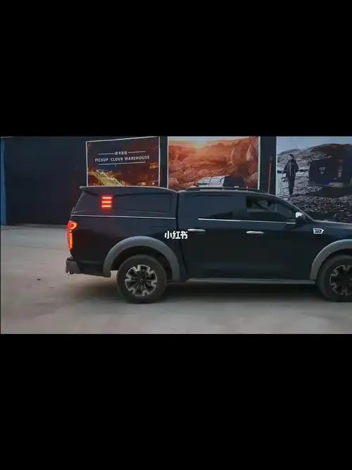 长城炮  #皮卡车后盖改装  #长城炮改装  炮神专属皮卡车后盖,防雨防