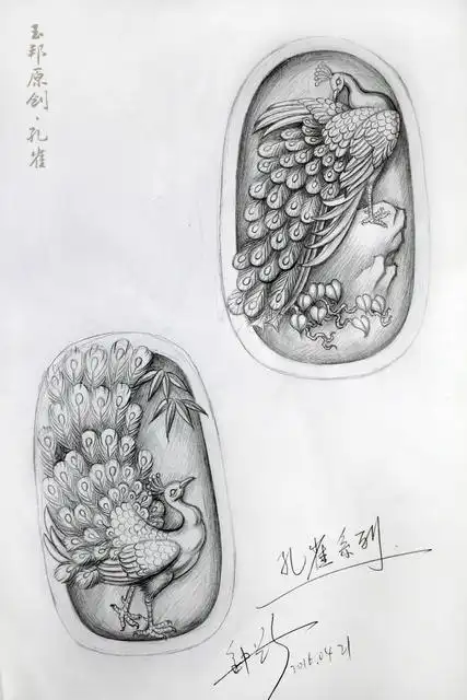 玉雕设计素材花鸟篇