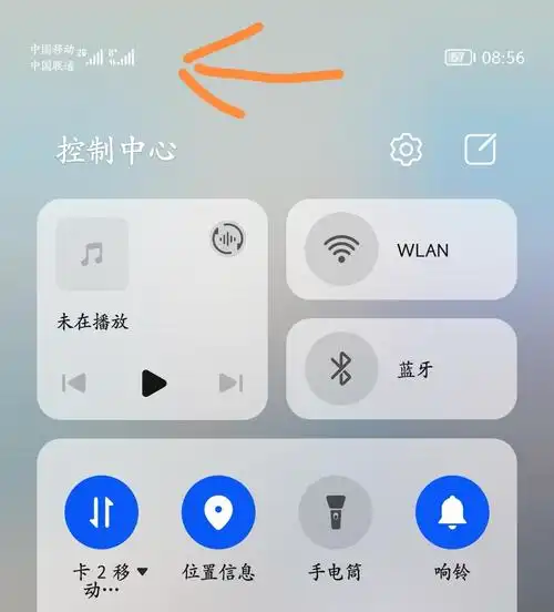 最近这几天,手机信号经常降到h ,必须要重启手机信号才恢复成4g.