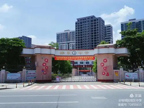 揭阳市榕城区榕东中学2020—2021学年度第一学期七年级英语书写活动