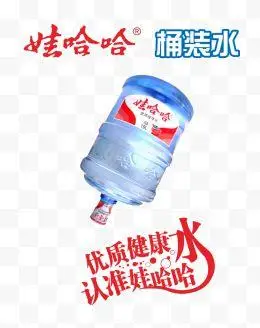 娃哈哈桶装水图片