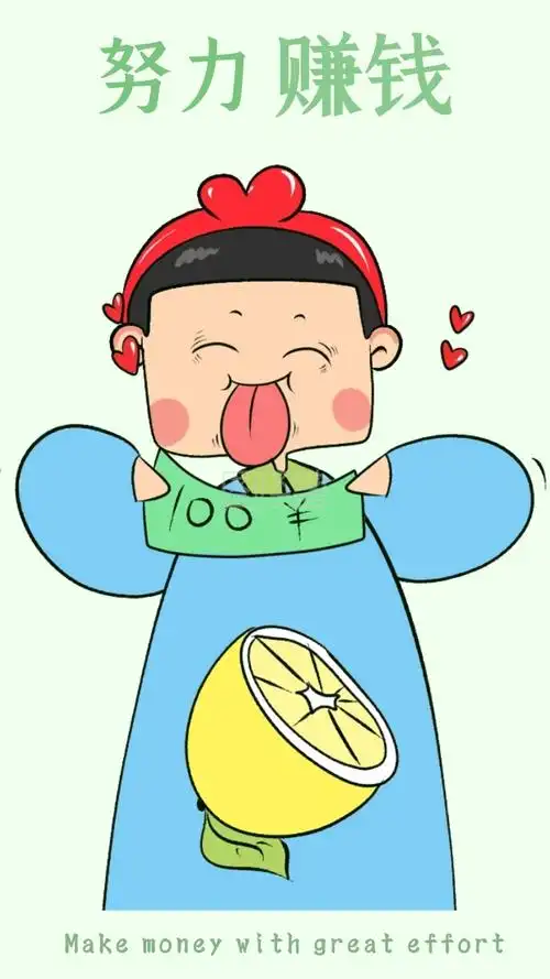 绿色清新努力赚钱手机壁纸人民币