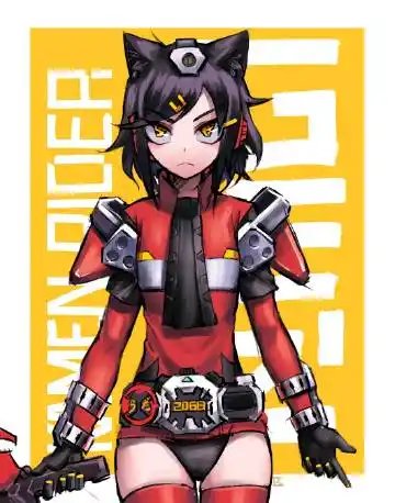 等等,真的会有人喜欢娘化的假面骑士吗!