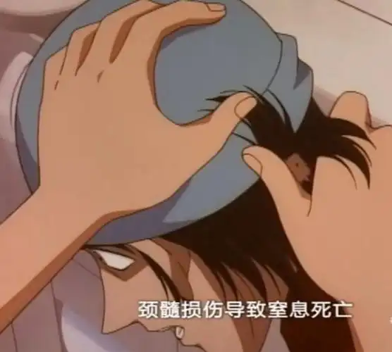 一个人被夸克级的细丝截断脖子会有什么影响