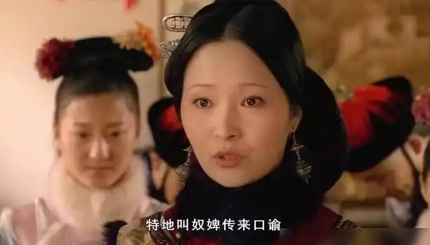 甄嬛传剪秋也想上皇上的床为何皇后就是不懂